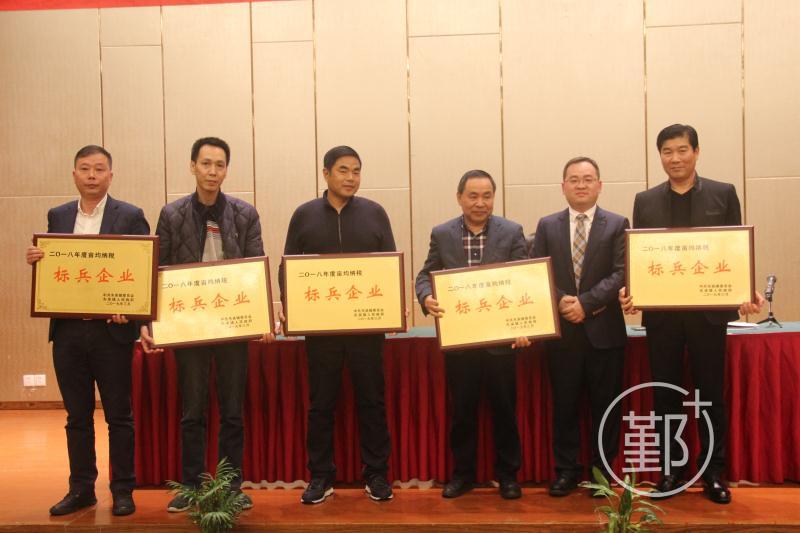 Ningbo Hengxu named “model company”